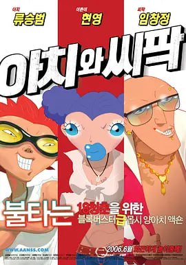 美国免费黄色片