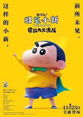 国产aⅴ一区二区