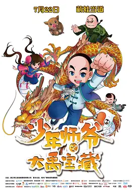 国产日韩久久久精品影院首页