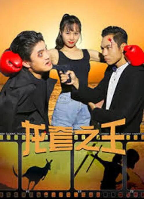他拿茄子弄我一个晚上