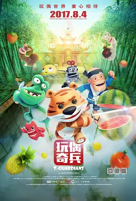 亚洲一区二区在线播放