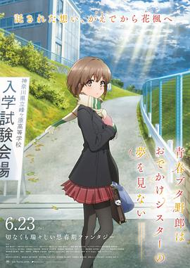 日韩三极