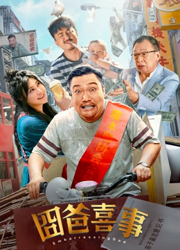 色狗综合