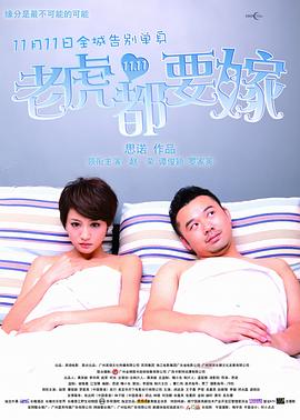 夫人杂乱的生活