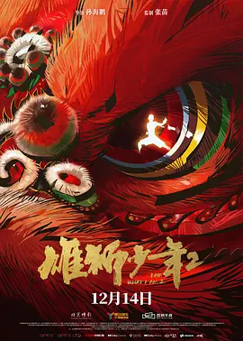 婚姻的起源