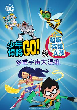 日本一区二区三区四区公司