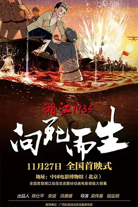 亚洲国产欧美在线人成