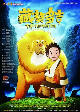 久久密月