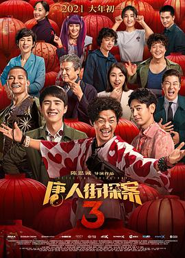 三极毛片