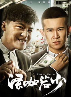 勾人尤物秘书hh