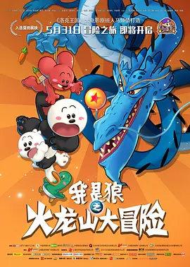 五月天婷婷电影院
