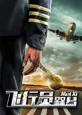 极限课