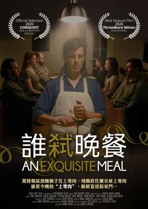 午夜片在线