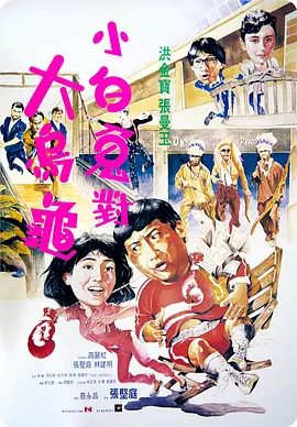 毛片看