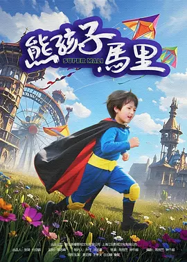欧美一区二区三区久久综合