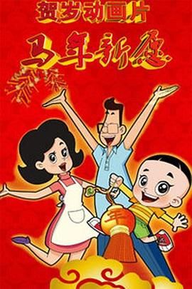 办公室激情