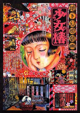 亚洲免费a