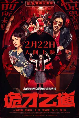 日本取精