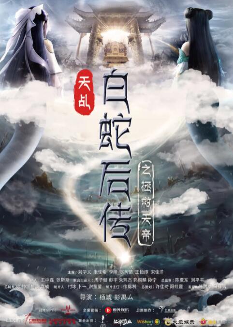 婆婆的手进过百合