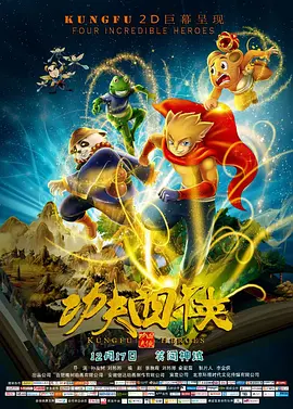 炙热的欲望