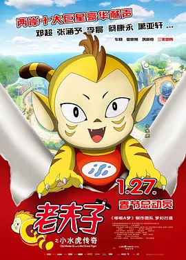 丁香婷婷激情五月