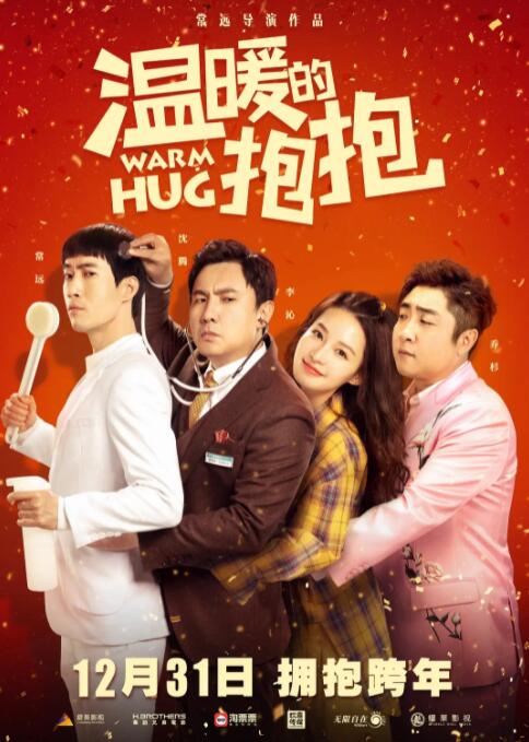 农村寡妇偷人高潮完整版