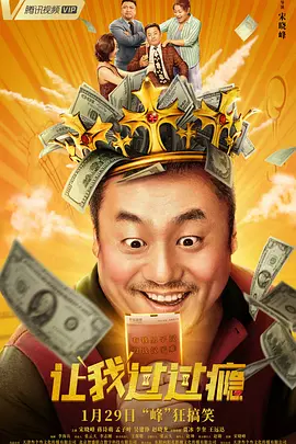 欧美大片日韩精品四虎影视
