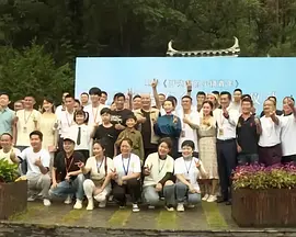 结婚目的