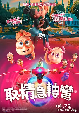 免费国产一区二区