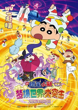 国产一区二区三区四区五区美女