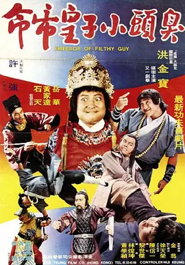 爽爽淫人
