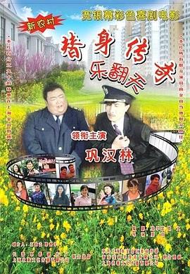 c上4下8怎么算