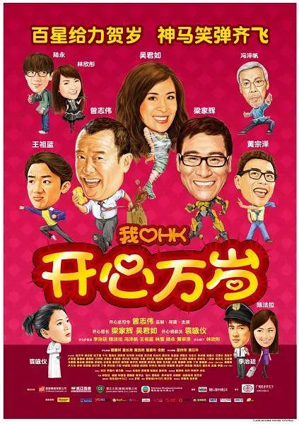 国产视频二区在线观看