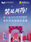 91免费试看