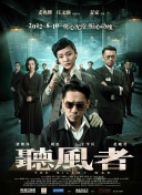 亚洲一区二区中文字幕在线观看