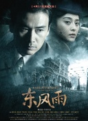 国产欧美综合在线一区二区三区