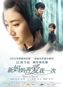 高中生狂徒