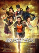 欧美福利在线