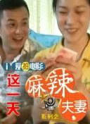 怡春园