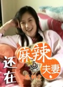 爱情的漩涡
