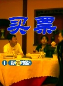 美女露出