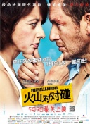 女人的涵养