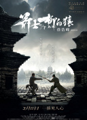 特殊取得评级