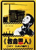 夜母