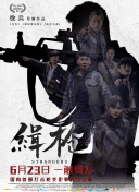 免费人成激情视频在线观看