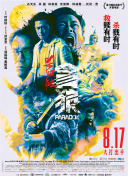 亚洲欧洲日本在线观看
