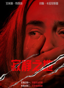 国产成人综合高清在线观看