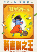国产性色视频