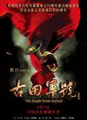 国产亚洲在线观看