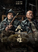 仙踪林welcome